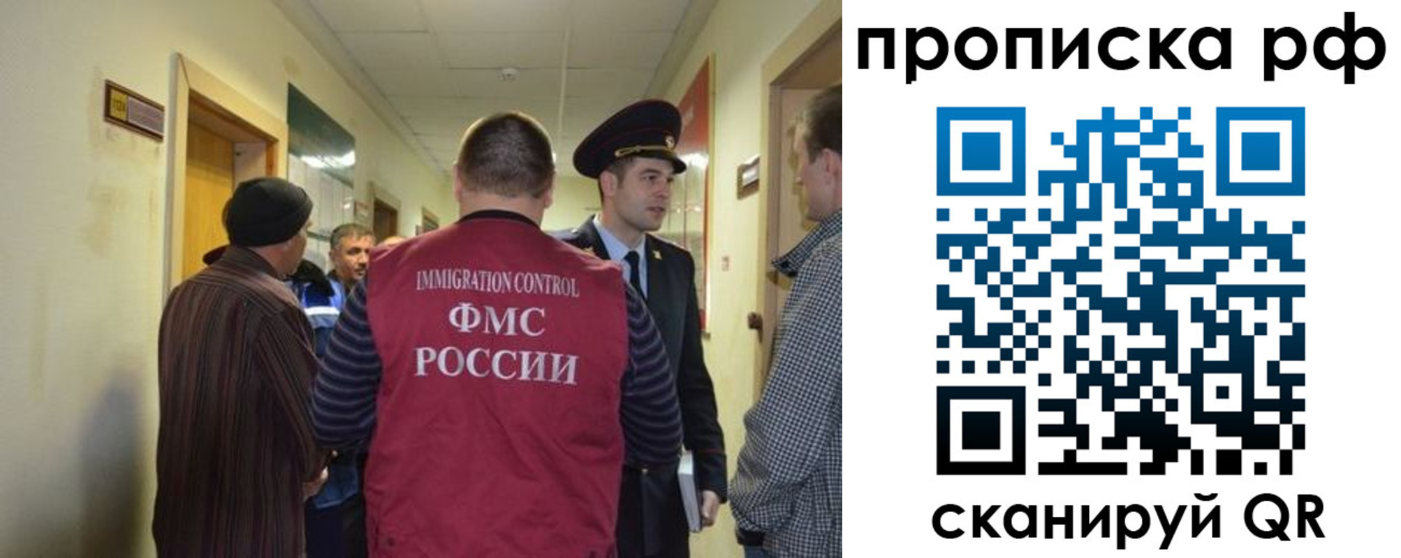 временная прописка в Кудымкаре