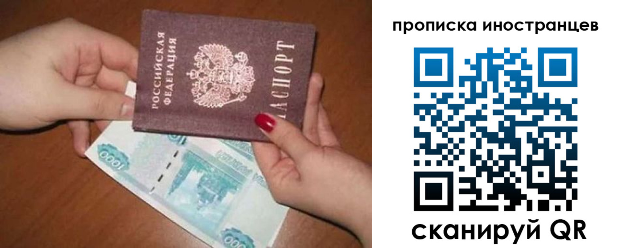 найти адрес прописки в Кудымкаре