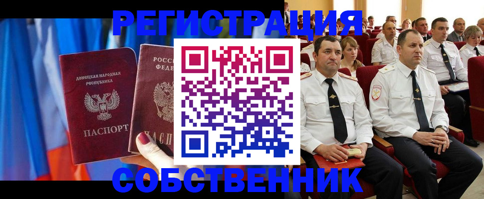 прописка поиск в Кудымкаре